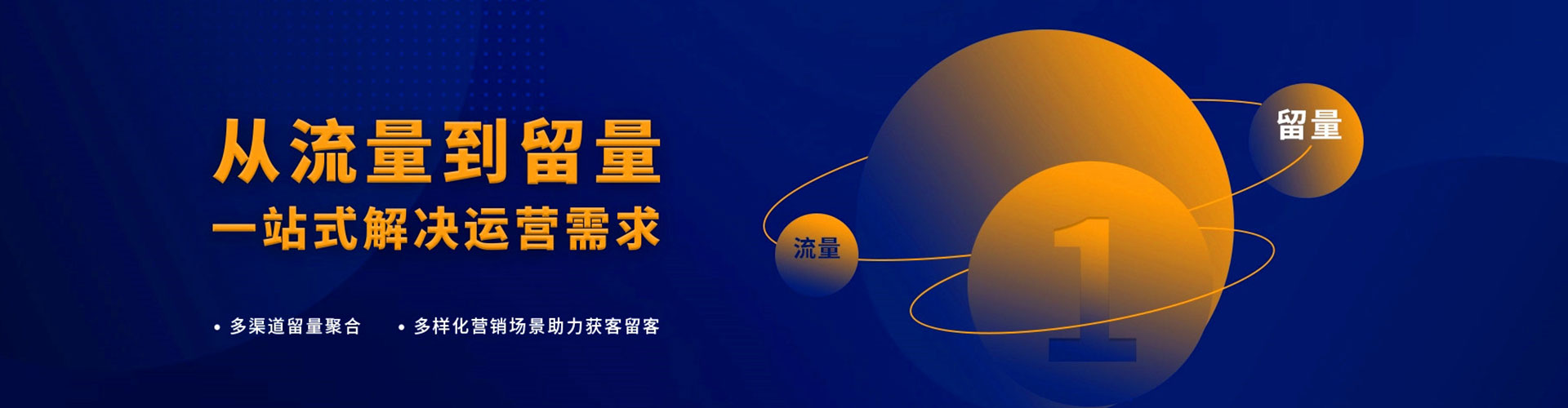 揭阳百度推广返点