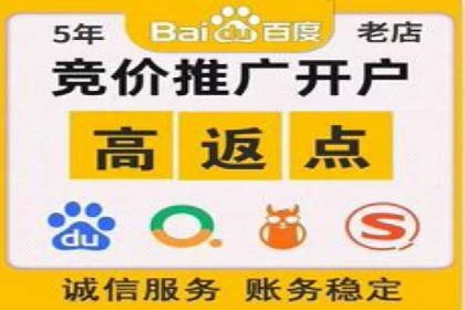 开户返点政策下的用户活跃度提升实例